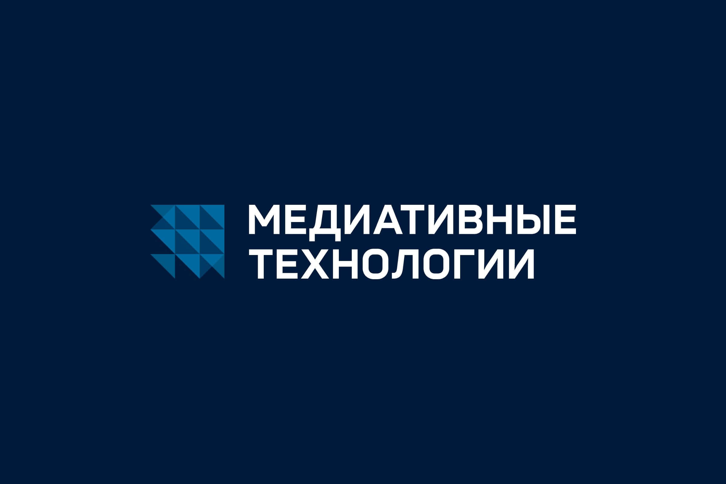 Медиативные технологии