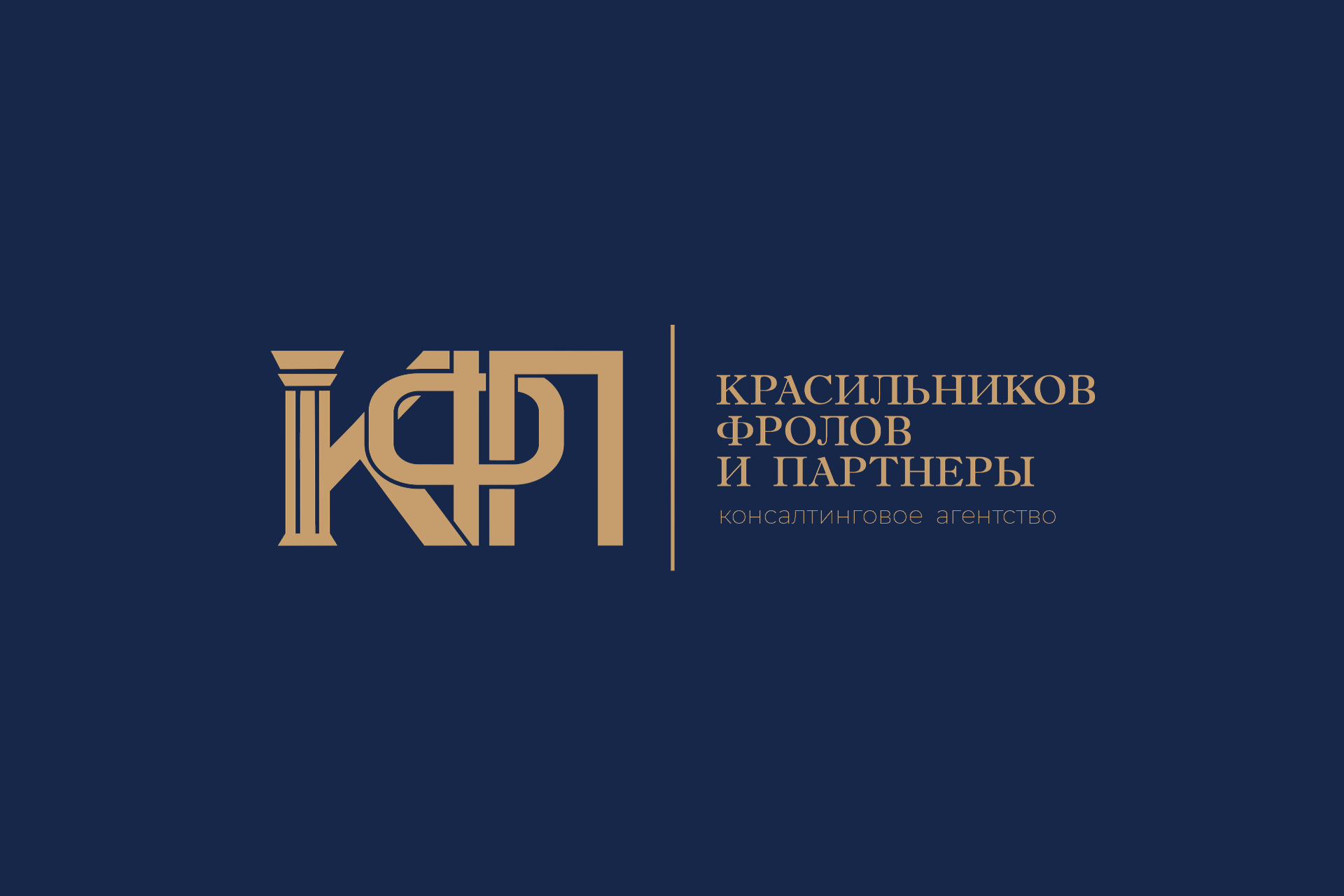 КФП