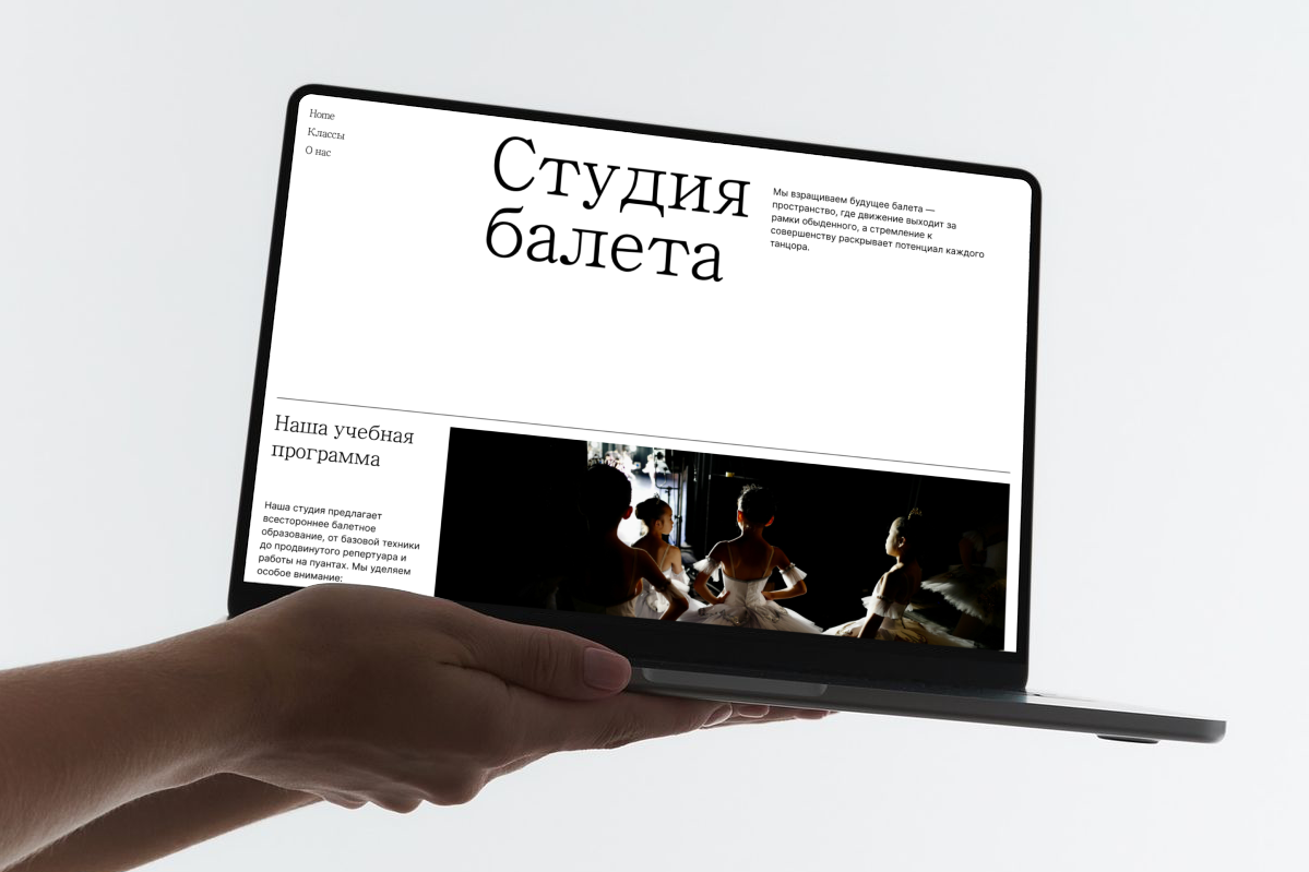 Rhythm Ballet