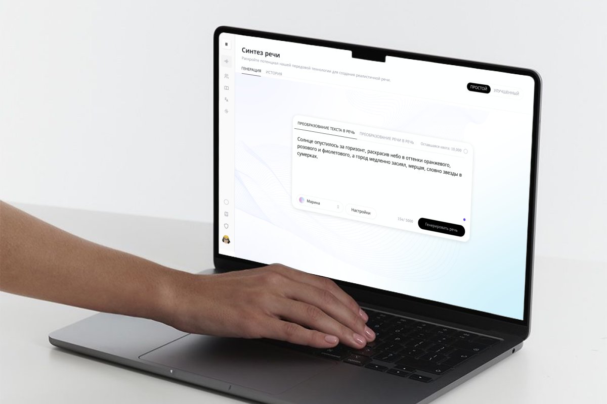 ElevenLabs