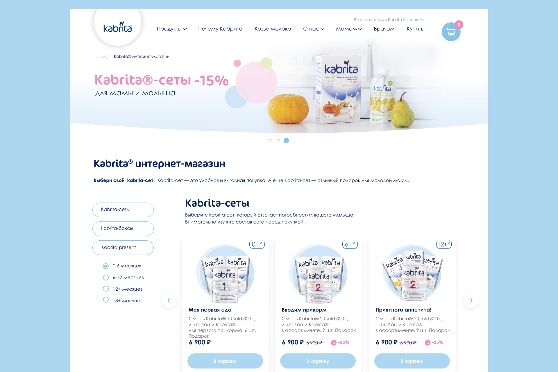 Karbita